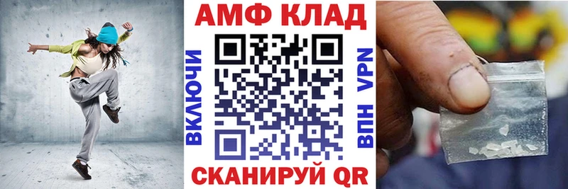 гидра как войти Видное Амфетамин 97%