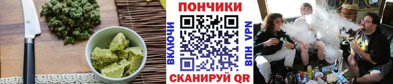Еда ТГК марихуана  магазин продажи   Видное 