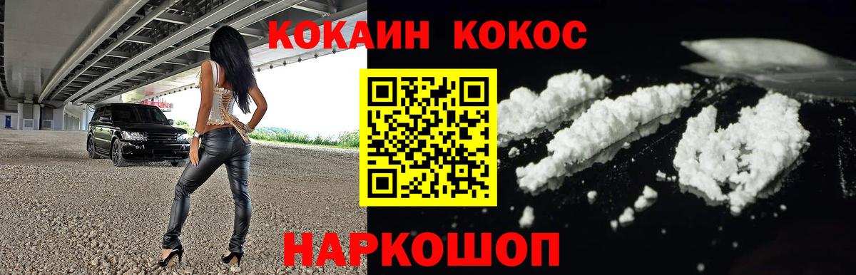 COCAIN Боливия Видное