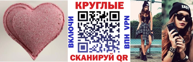 ЭКСТАЗИ DUBAI  Видное 