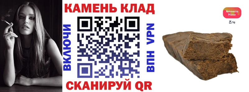 ГАШИШ Premium  Видное 