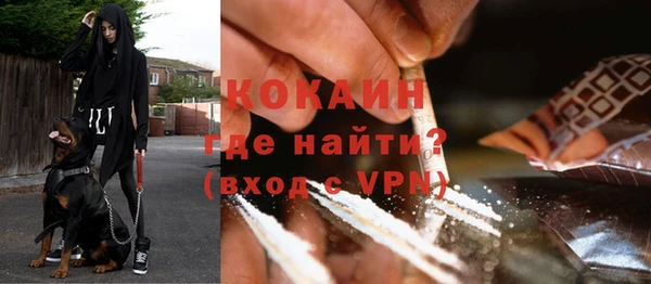 ECSTASY Бугульма