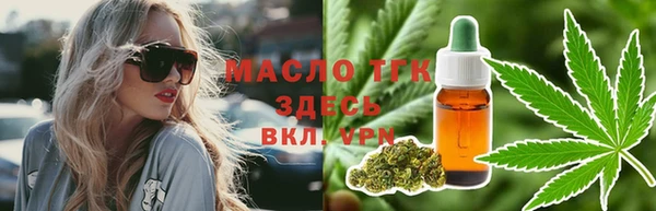 мет Белокуриха