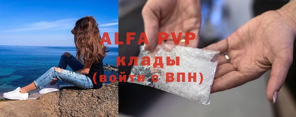 синтетический гашиш Бронницы