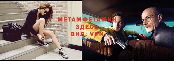 гидропоника Бородино