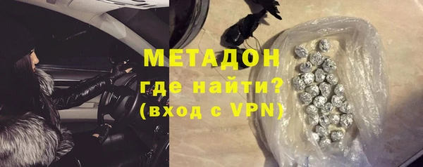 синтетический гашиш Бронницы