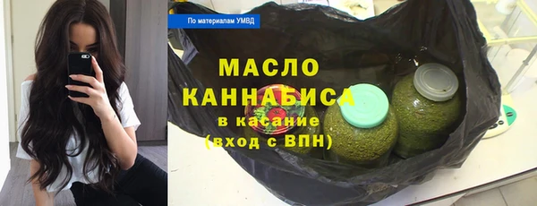 ECSTASY Бугульма