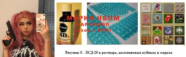 синтетический гашиш Бронницы