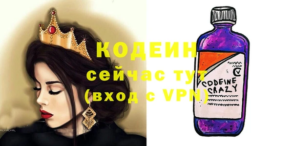 ECSTASY Бугульма