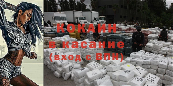 синтетический гашиш Бронницы