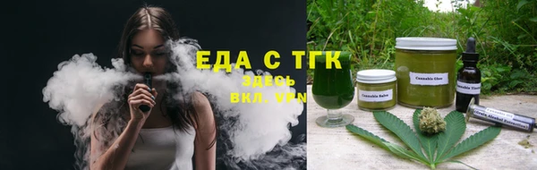 мескалин Михайловск