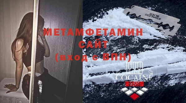 синтетический гашиш Бронницы