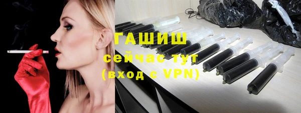 гидропоника Бородино