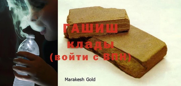 синтетический гашиш Бронницы