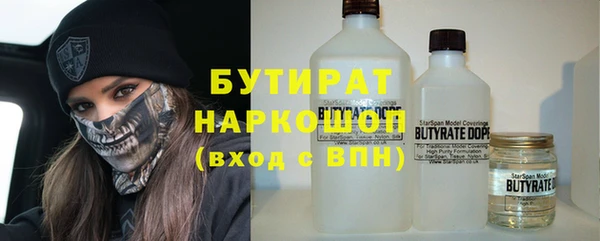 гидропоника Бородино