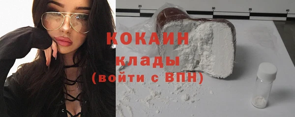 ECSTASY Бугульма