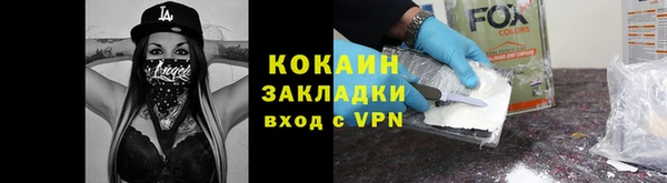 синтетический гашиш Бронницы