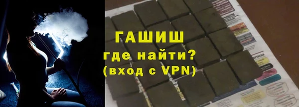 ECSTASY Бугульма