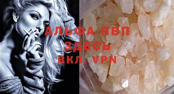 ECSTASY Бугульма