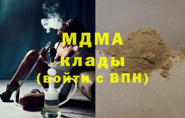 ECSTASY Бугульма