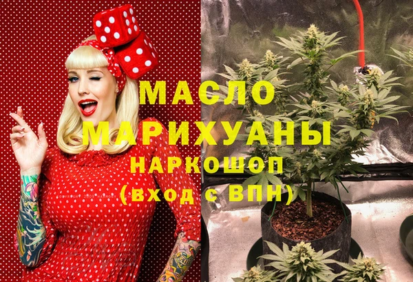 ECSTASY Бугульма