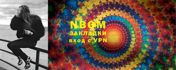 синтетический гашиш Бронницы