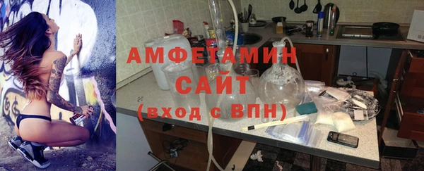 эйфоретик Михайловка