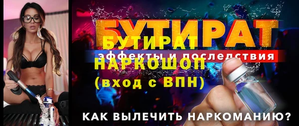 гидропоника Бородино
