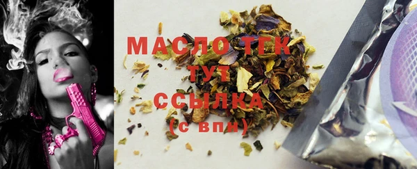 гидропоника Бородино