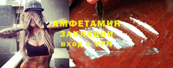 синтетический гашиш Бронницы