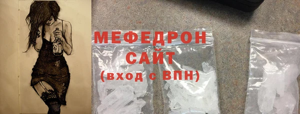 синтетический гашиш Бронницы