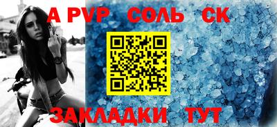 мяу мяу мука Братск