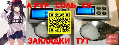 гашиш Брянск