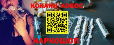 мяу мяу мука Братск