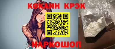 мяу мяу мука Братск