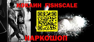 кокаин премиум Владимир