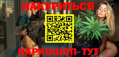 каннабис Владикавказ