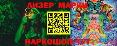 мяу мяу мука Братск