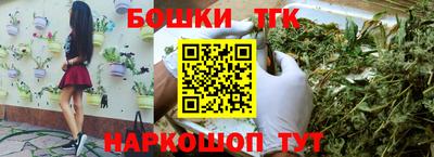 сатива Боровичи