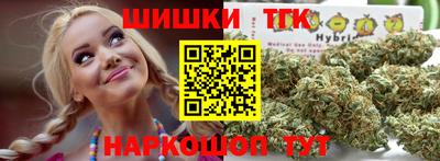 мяу мяу мука Братск