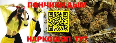 гашиш Брянск