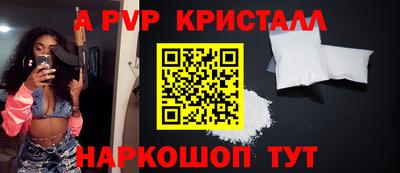 гашиш Брянск