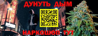 мяу мяу мука Братск