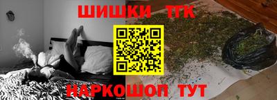 сатива Боровичи