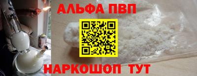 гашиш Брянск