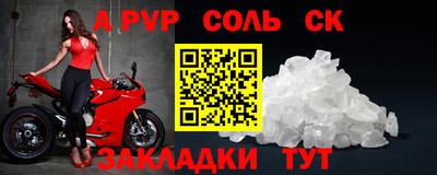 гашиш Брянск