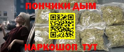 гашиш Брянск