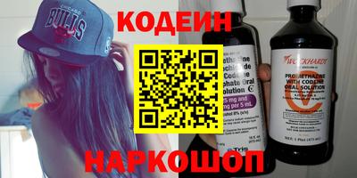 сатива Боровичи