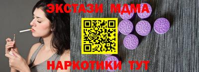 сатива Боровичи