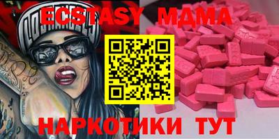 мяу мяу мука Братск